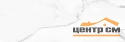 Плитка GRACIA CERAMICA Марбл глянец белый верх 01 300х900