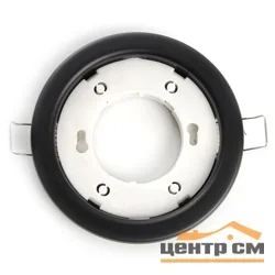 Светильник точечный Feron DL53 20W 230V GX53, черный матовый без лампы