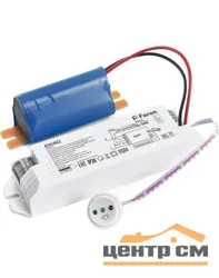 Блок аварийного питания Feron для светильников до 40W, EK40