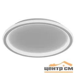 Светильник светодиодный "звездное небо" 60W 4000K, белый, AL5801 RING Feron