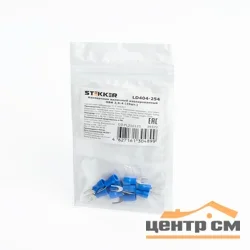 Наконечник вилочный изолированный НВИ 2,5-4, LD404-254 (DIY упаковка 10 шт)