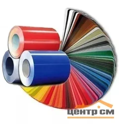 Рулонная сталь STYNERGY Стальной кашемир RAL **, 0.5мм, 1.25*м2, (п)