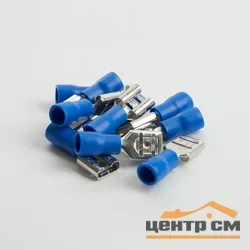 Наконечник плоский Изолированный (мама) РпИм 2,5-250, STEKKER, LD402-25250 (DIY упаковка 10 шт)
