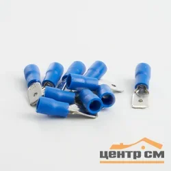 Наконечник плоский Изолированный (папа) РпИп 2,5-250, STEKKER, LD401-25250 (DIY упаковка 10 шт)