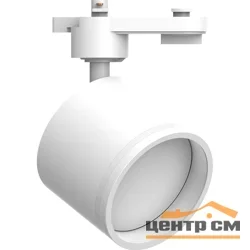 Светильник трековый, под лампу GX53, белый, AL163 Feron