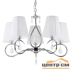 Люстра 20776/5CR WT
