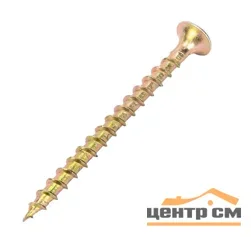 Саморезы гипс-дерево 4,2x70 желтый цинк (уп 770шт)