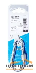 Карабин 7 мм DIN 5299D оцинкованный с фиксатором - 1 шт. SteelRex