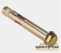 Болт анкерный 10x85 (уп 2шт) SteelRex