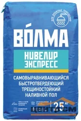 Наливной пол ВОЛМА-НИВЕЛИР ЭКСПРЕСС самовыравнивающийся 25 кг