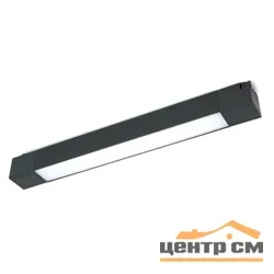Светильник светодиодный трековый, 20W, 4000K (белый), 120 градусов, черный, AL132 Feron