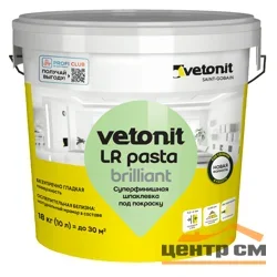 Шпаклевка готовая VETONIT LR PASTA brilliant суперфинишная под покраску 18 кг
