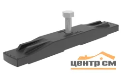 Крепёж GIDROLICA для лотка водоотводного пластикового DN150 с винтом 10х50 арт.118ст