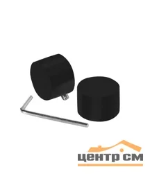 Заглушка для трубы d 19/16мм черный-матовый (в упаковке 2шт)