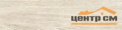 Керамогранит GLOBAL TILE Richard светло-бежевый 15x60 арт.15RH0068
