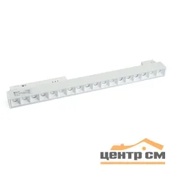 Светильник светодиодный трековый низковольтный 18W, 1620 Lm, 4000К, 30 градусов, белый, MGN300 Feron