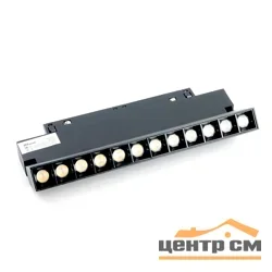 Светильник светодиодный трековый низковольтный 12W, 1080 Lm, 4000К, 30 градусов, черный, MGN301 Feron