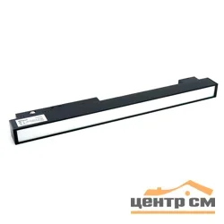 Светильник светодиодный трековый низковольтный 12W, 960 Lm, 3000К, 110 градусов, черный, MGN302 Feron