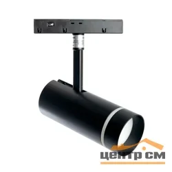 Светильник светодиодный трековый низковольтный 10W, 800 Lm, 4000К, 90 градусов, черный, MGN304, серия Luna Feron