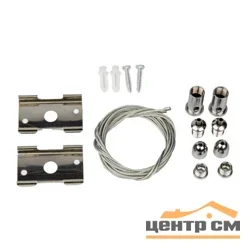 Подвес для монтажа магнитного шинопровода 2м, серебряный, UFB-H50/35 SILVER SET02 (2шт)