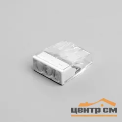 Клемма монтажная 3-проводная с пастой для 1-жильного проводника, LD2273-243 (5шт), STEKKER