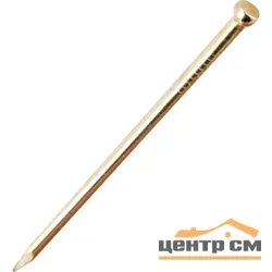 Гвозди финишные 1,4х30 латунь (уп 50шт) SteelRex