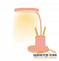 Лампа настольная светодиодный с аккумулятором, 12 Вт, три уровня яркости, 3500/4000/5000 К с органайзером розовый Фарлайт