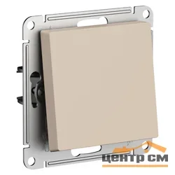 Механизм переключателя одноклавишный СП AtlasDesign (сх. 6) 10AX песочный Systeme Electric ATN001261