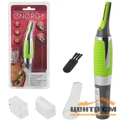 Мультитриммер ENERGY EN-724*