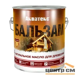 Масло натуральное Акватекс БАЛЬЗАМ (палисандр) 2,2л