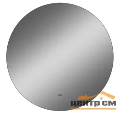 Зеркало Continent Ajour D645 с Led подсветкой, бесконтактным сенсором