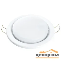 Светильник точечный Feron DL53 20W 230V GX53, белый матовый без лампы