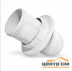 Электропатрон Е14 люстровый пластиковый с кольцом бел. TOKOV ELECTRIC TKE-C01-PPL/K-14