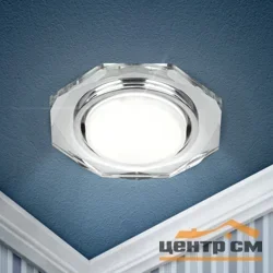 Светильник точечный ЭРА DK 81 SL под лампу Gx53, 220V,13W, зеркальный