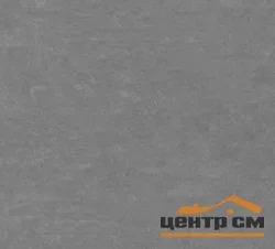Керамогранит ГРАНИ ТАГАНАЯ GRESSE BETON матовый 60*60*10мм арт.GRS09-07 лофт серый (темно-серая масса)