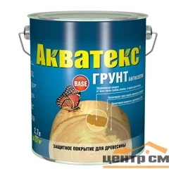 Грунт-антисептик Акватекс бесцветный 2,7л