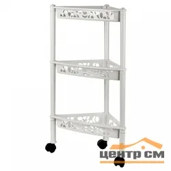Этажерка Keeplex Light на колесиках трехсекционная угловая 38,3х22,2х69см белое облако