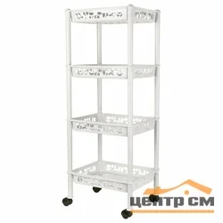 Этажерка Keeplex Light на колесиках четырехсекционная малая прямоугольная 37х29х93,5 см белое облако