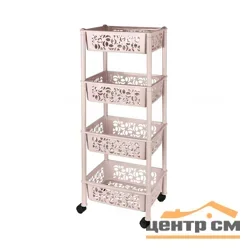 Этажерка Keeplex Light на колесиках четырехсекционная прямоугольная 37х29х93,5см бежевый топаз