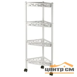 Этажерка Keeplex Light на колесиках четырехсекционная угловая 38,3х22,2х93,5см белое облако