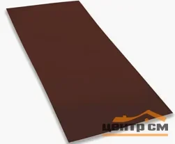 Плоский лист Corundum50 RAL 8017 (шоколад), 0.5 мм, 1.25*2м (В пленке)
