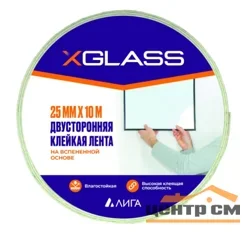 Лента клейкая двусторонняя на вспененной основе 25мм х10м X-GLASS, полипропиленовый, арт 0152 ПП
