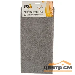 Тряпка для пола из микрофибры M-02F-XL, цвет: серый, размер: 70х80см Рыжий кот