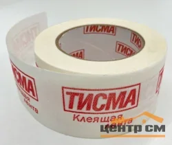 Лента ТИСМА клейкая соединительная односторонняя 0,06x20 м