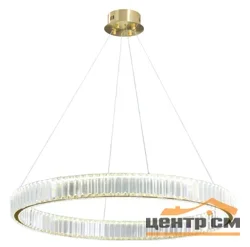 Люстра G51246/1BRS