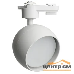 Светильник трековый под лампу GX53, белый, AL164 Feron