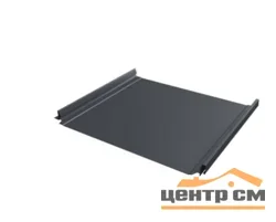 Фальц Смарт Про Stynergy Стальной бархат RAL 7024 (мокрый асфальт)-R, 0.5мм, широкое ребро жесткости 0.521*1.41 м.п.