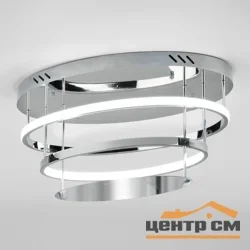 Люстра 90160/2 хром