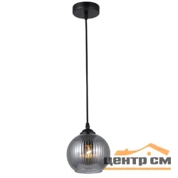 Подвес Rivoli Sophie 9319-201 1 х Е27 40 Вт модерн