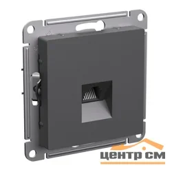 Механизм розетки компьютерной 1-местной СП AtlasDesign RJ45 базальт Systeme Electric ATN001483